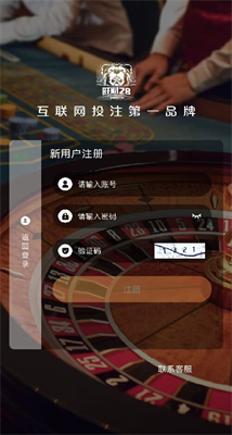 旺财二八大舞台图3