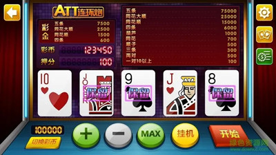 翻牌机手机版图4