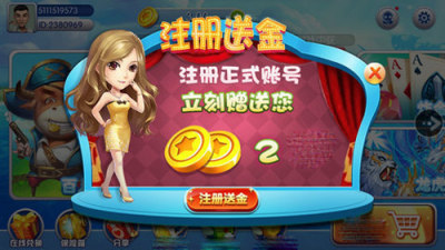 850咕咕猪豪华版正版图2