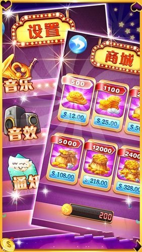 大满贯大四喜水果机图1