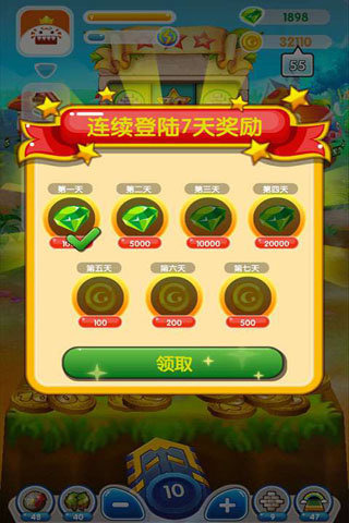 疯狂推币机破解版图3