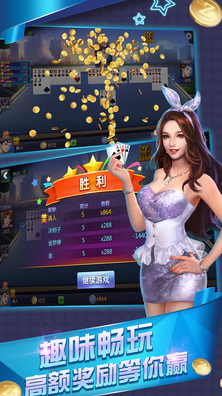 单机炸金花免费版苹果版图1