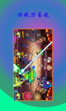 推币机手机版免费图3