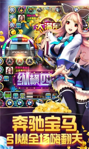 六狮王朝电玩城图2