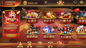 万利老版本游戏