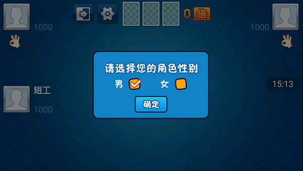 六月单机斗地主旧版无需网络图1