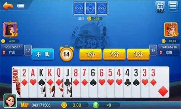 领悟娱乐2026图3
