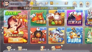 转转游戏厅3.0.0官网版图1