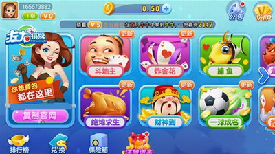 左右棋牌安卓版(送金币)图3