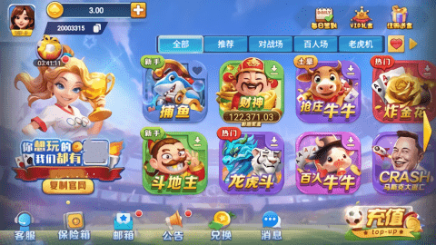 一皇棋牌游戏最新版图1