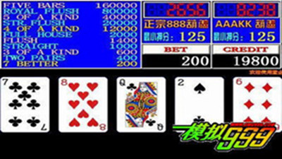 街机金葫芦2官网版图2