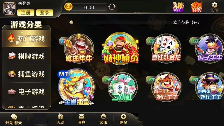 66m威九国际成长模式图1