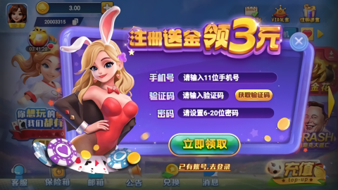 一皇棋牌游戏最新版图3
