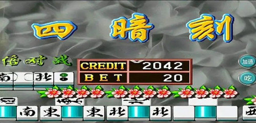 龙虎争霸2模拟器图3