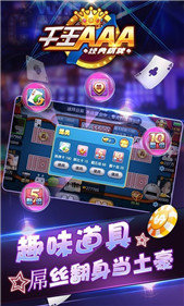 一元炸金花三元游戏