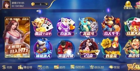 6731顶级游戏app图2