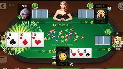 真人金花三张牌真人版图3