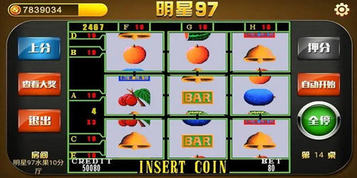 明星九七游戏机新版本图2