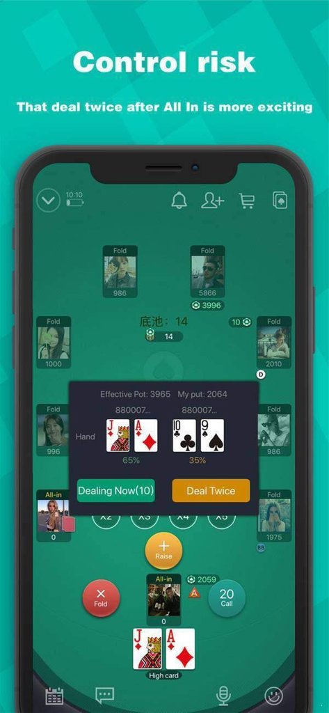 wepoker轻量版ios图3