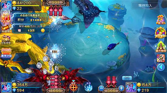 小玛丽捕鱼红包版图3