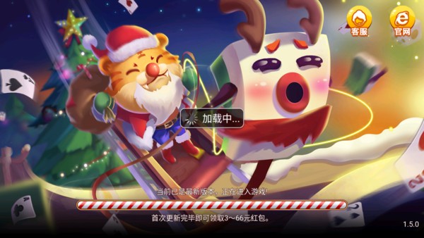 真香棋牌最新版安卓版