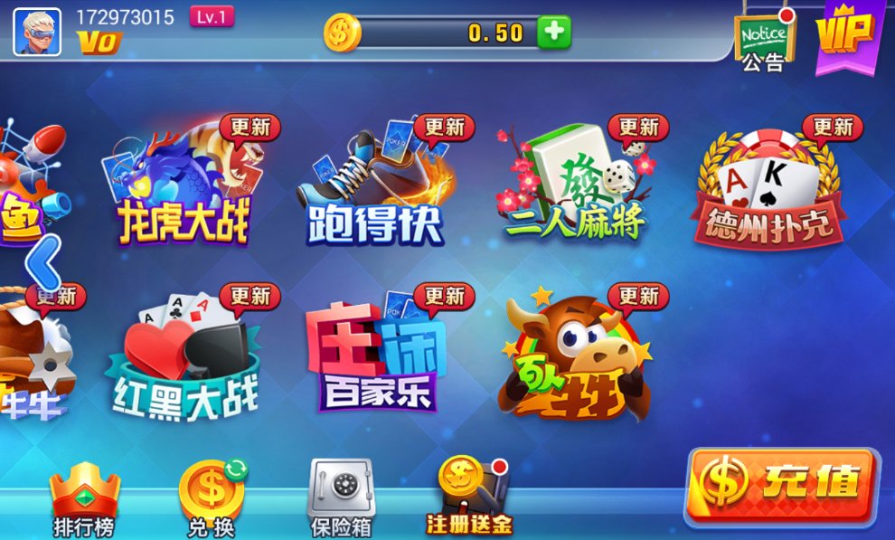 大神棋牌安卓版App图3