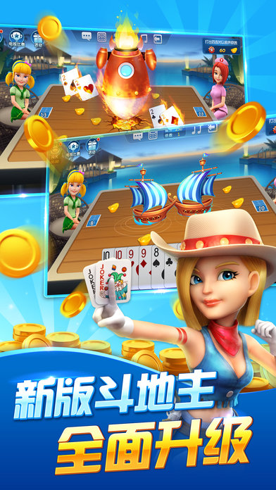 波克城市(旧版本)苹果版图1