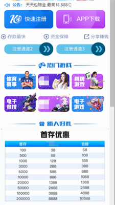 ng666南宫娱乐图3