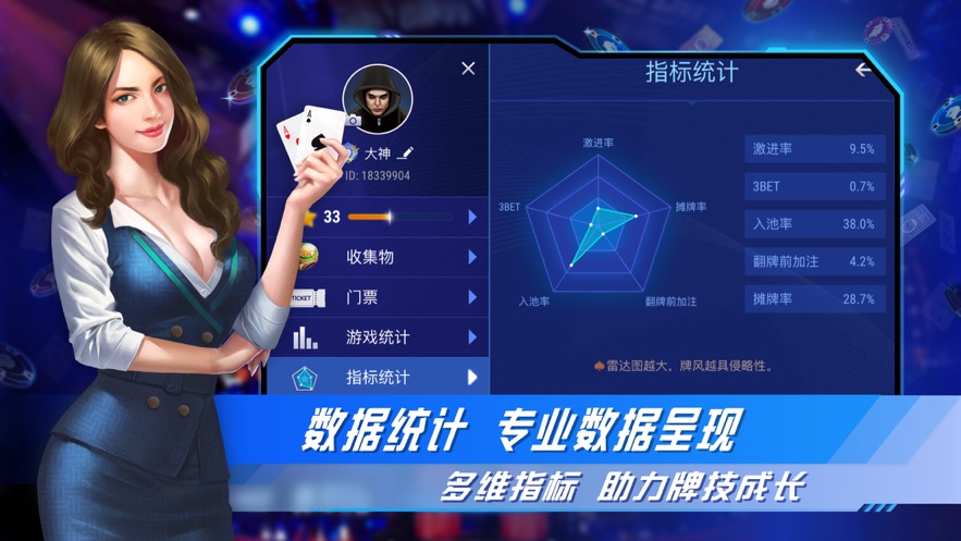 JJ德州扑扑克游戏