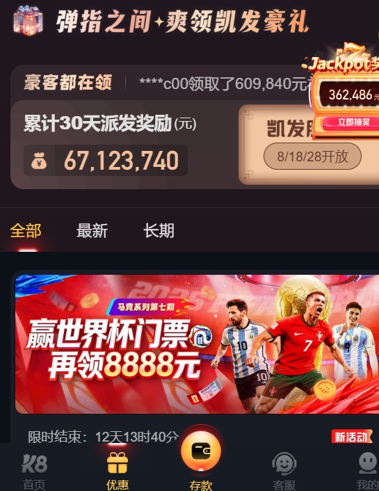 澳门游戏捕鱼app 澳门游戏捕鱼app