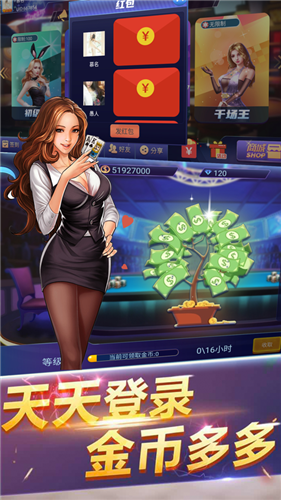 快玩炸翻天80000金币app图2