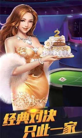 云南捞腌菜手机游戏图3