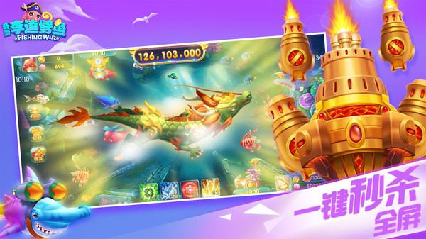 奇游李逵捕鱼图3