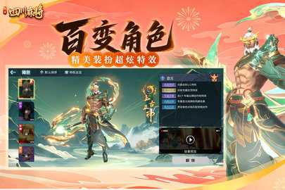 指尖四川麻将图4