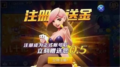 万能棋牌旧版本图3