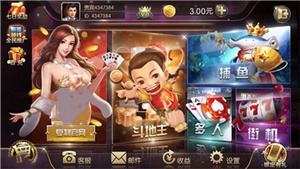 盛世棋牌炸金花游戏图3