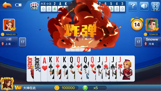 天越娱乐棋牌安卓版图2