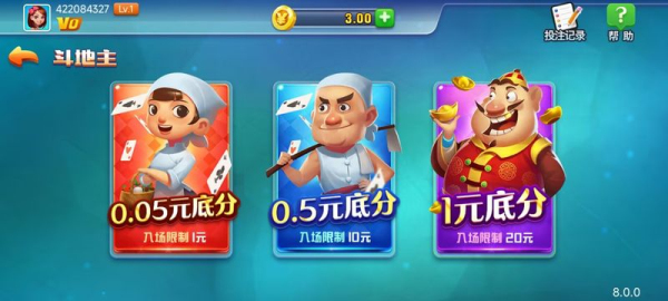 添运app官方版图2