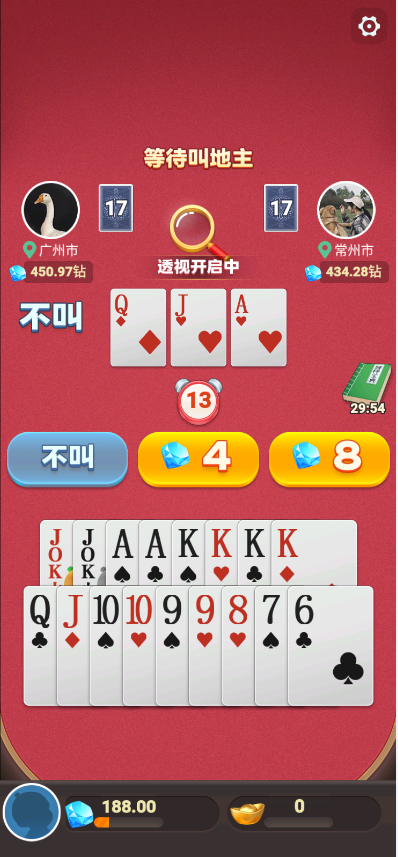 公社斗地主赚钱提微信版图3
