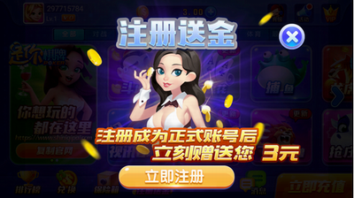 是你棋牌老版图2