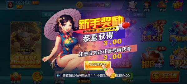 添运app官方版图1
