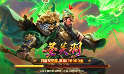 亅亅斗地主捕鱼合集单机版图3