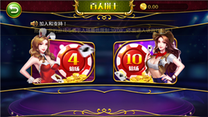 神人斗地主(官方版)图3