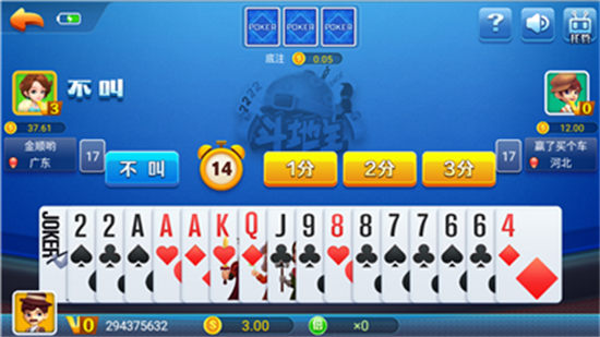 时光娱乐棋牌极速版图2