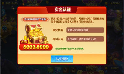 亅亅斗地主捕鱼合集单机版图2