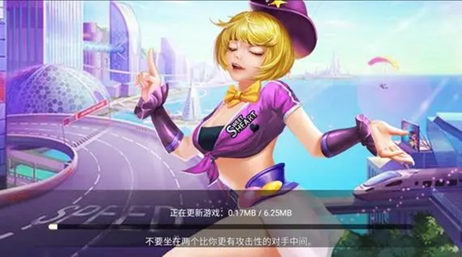 四方棋牌每天送6元救济金图2