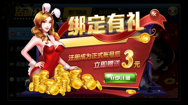 宝石棋牌96188游戏图3