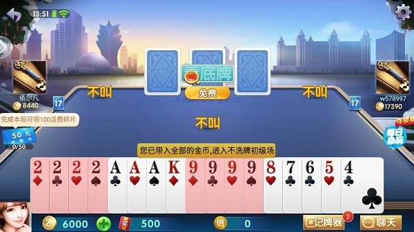 公社斗地主888元图1