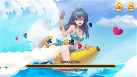 天骄棋牌tj66经典版图2