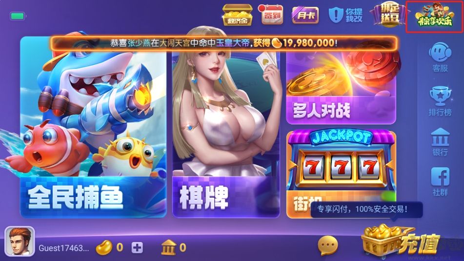 850棋盘咕咕猪版